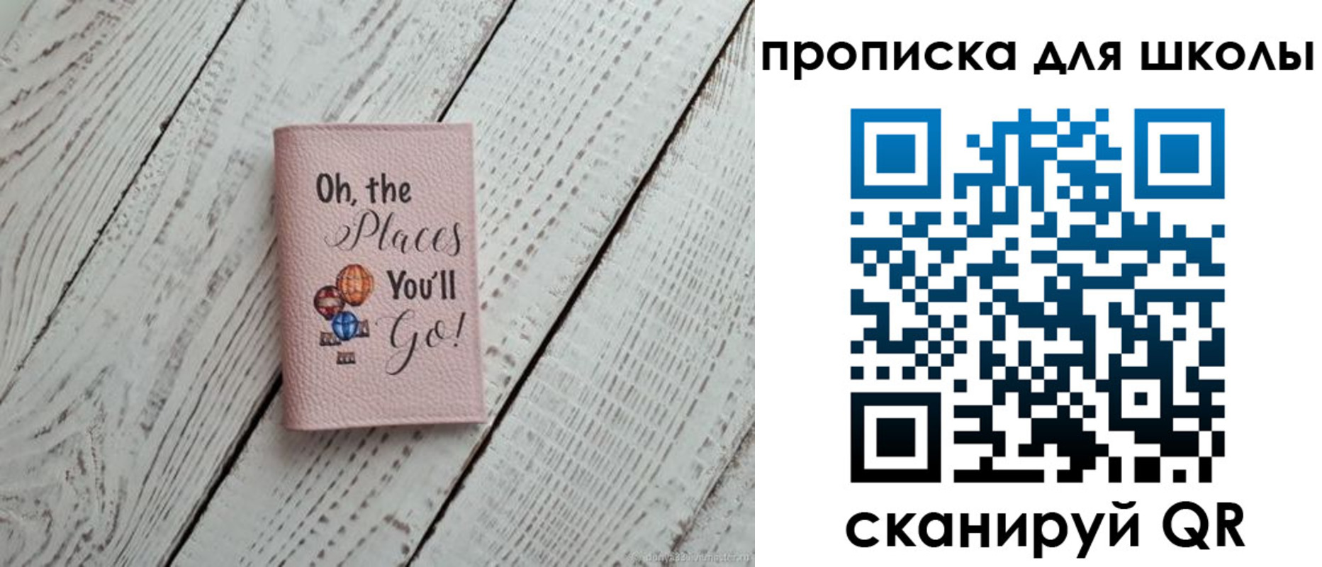 прописка законно в Карабулаке