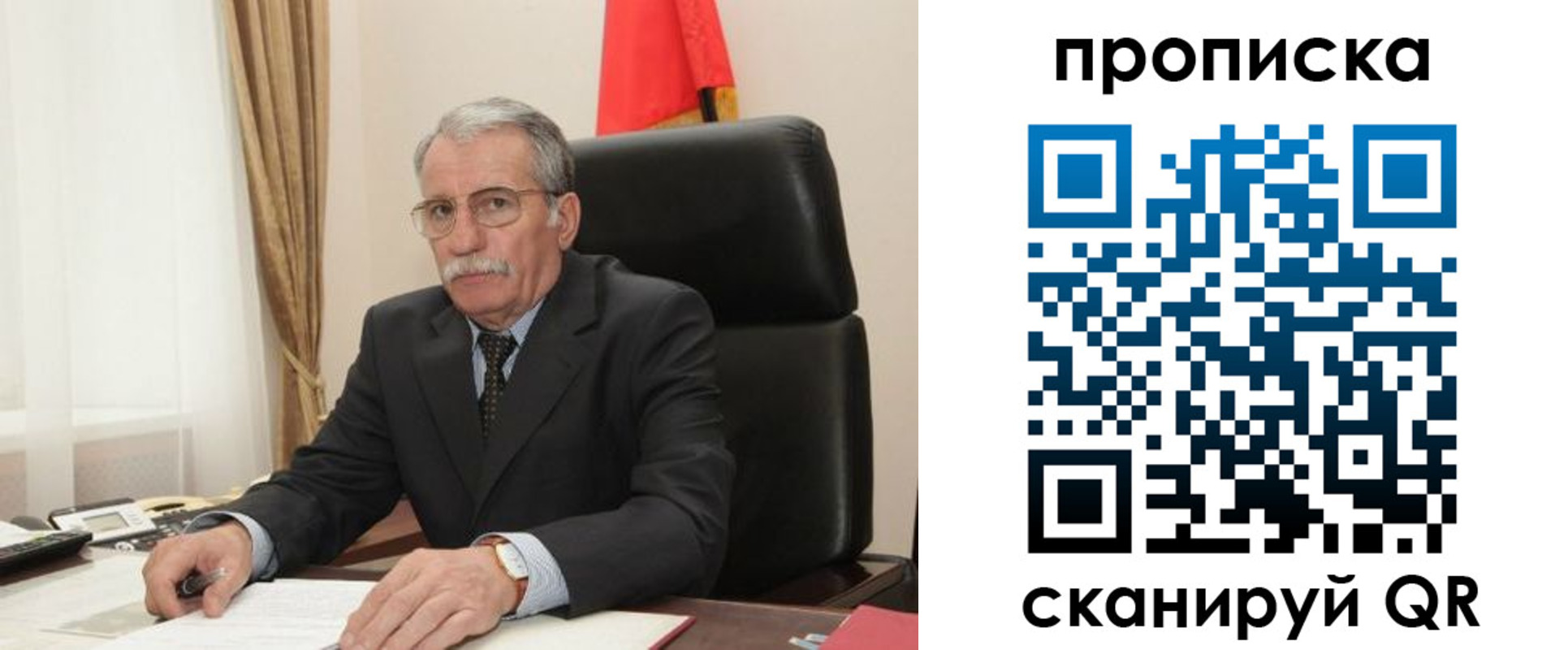 временная прописка в Карабулаке