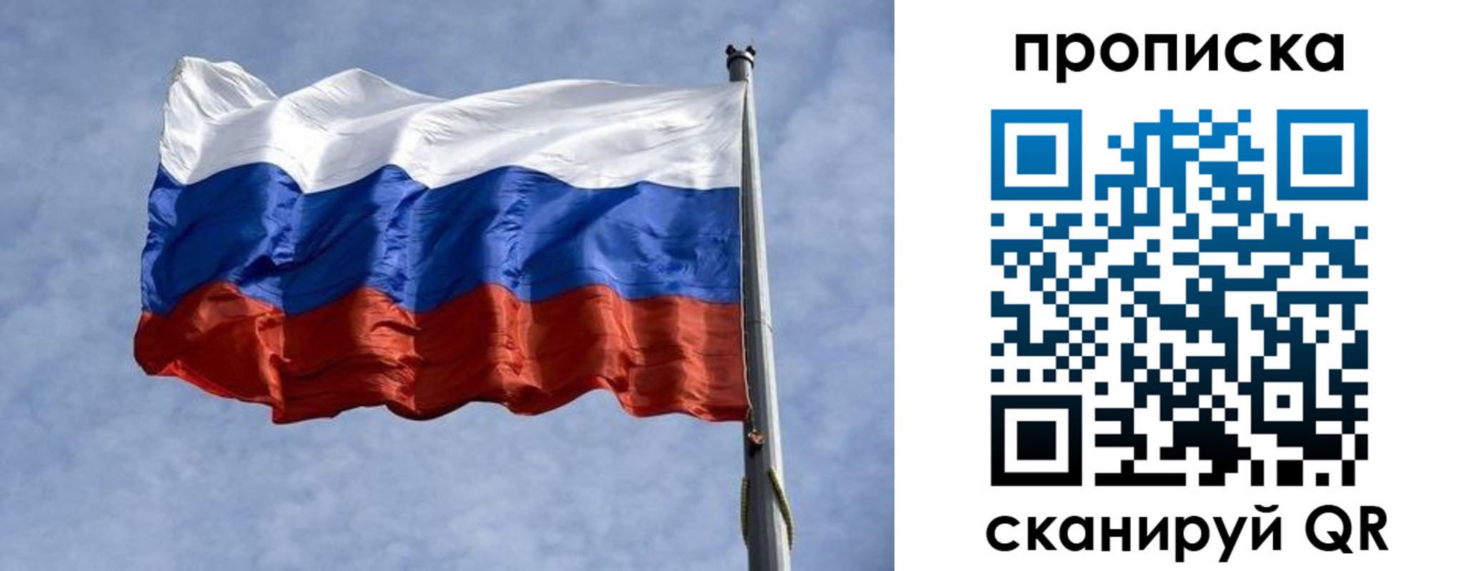 временная регистрация надежно в Карабулаке